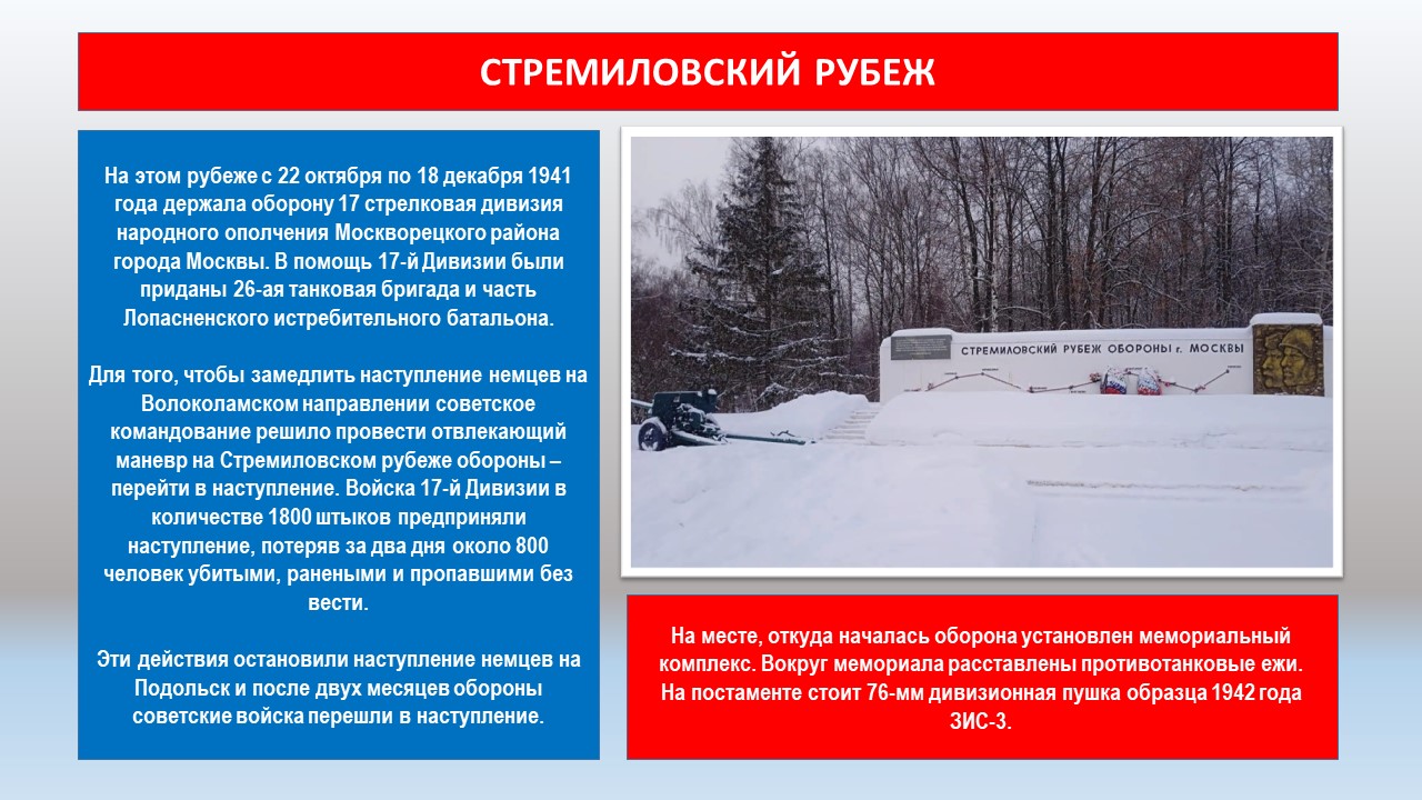 Слайд12
