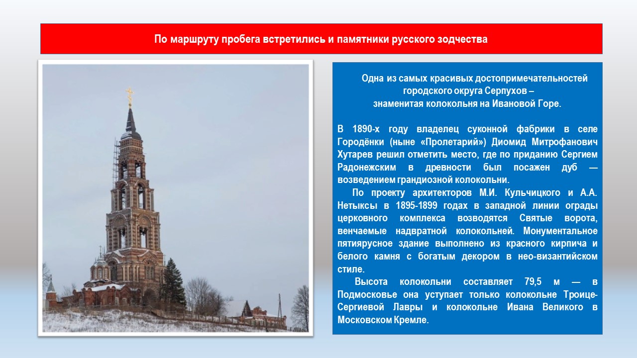 Слайд14