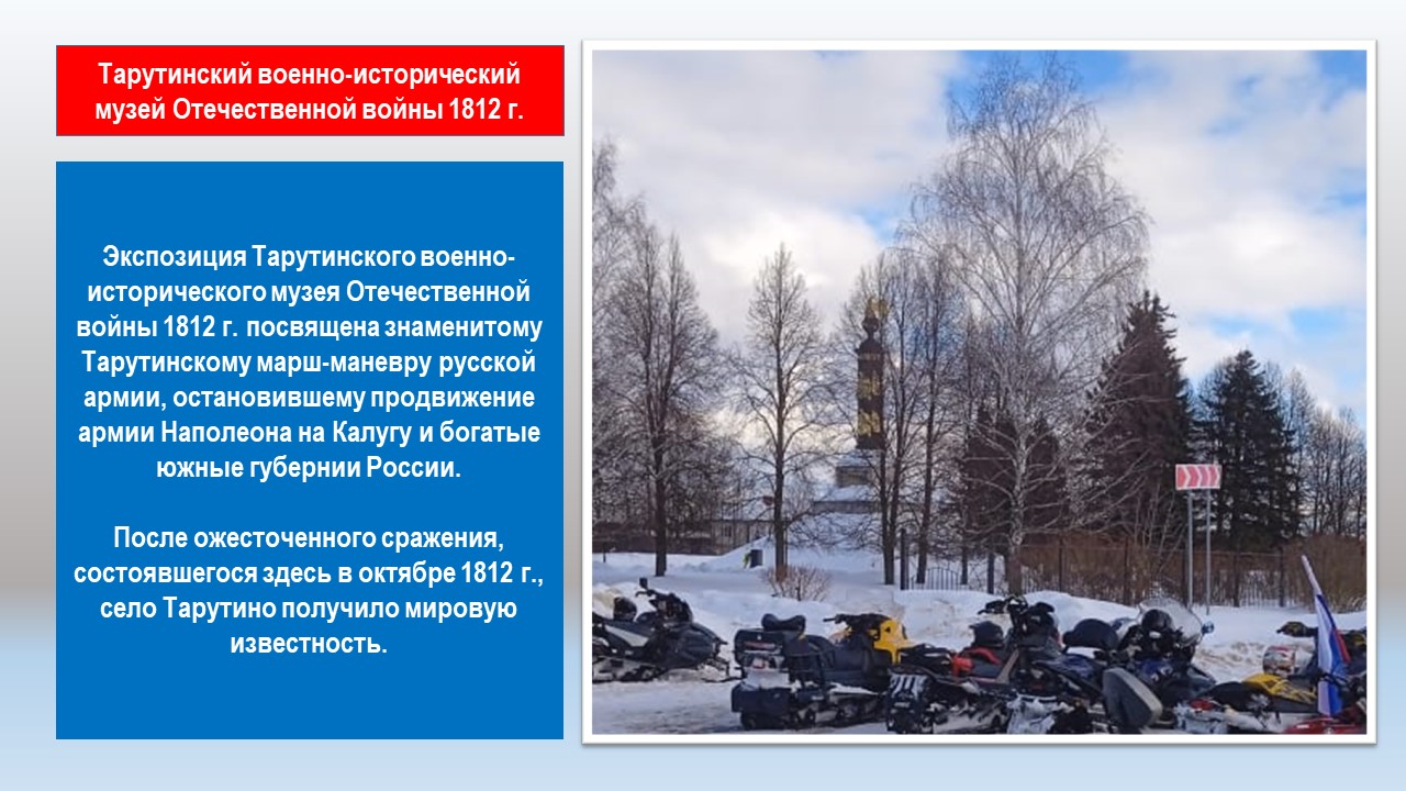 Слайд7