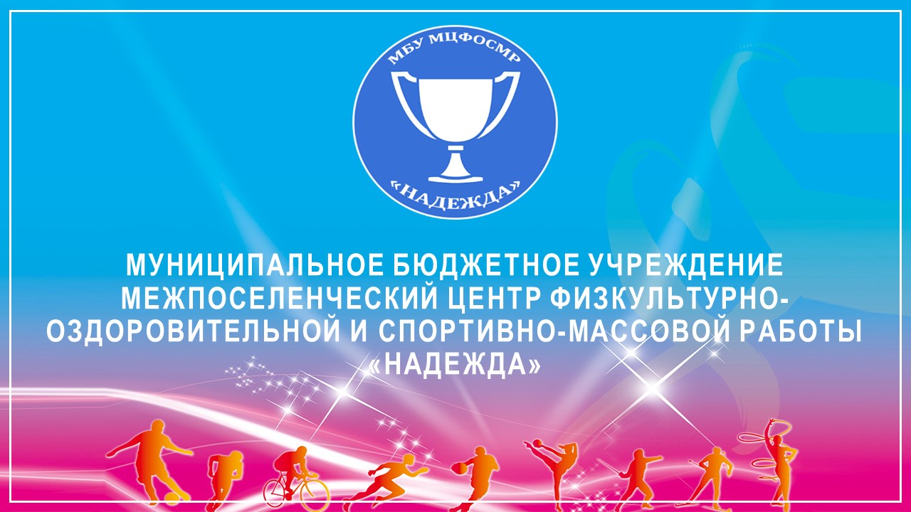 Объекты МЦФОСМР 2022 (1)