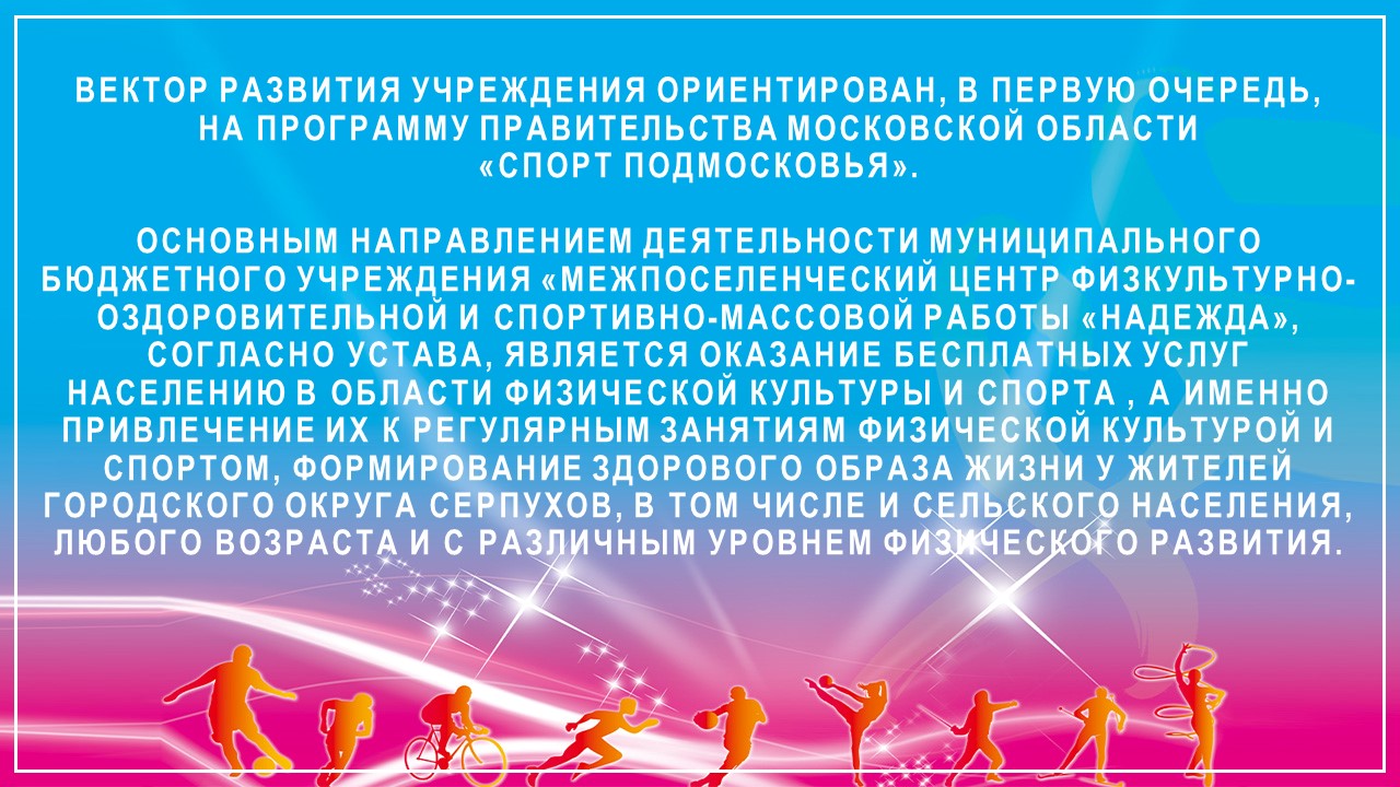 Объекты МЦФОСМР 2022 (12)