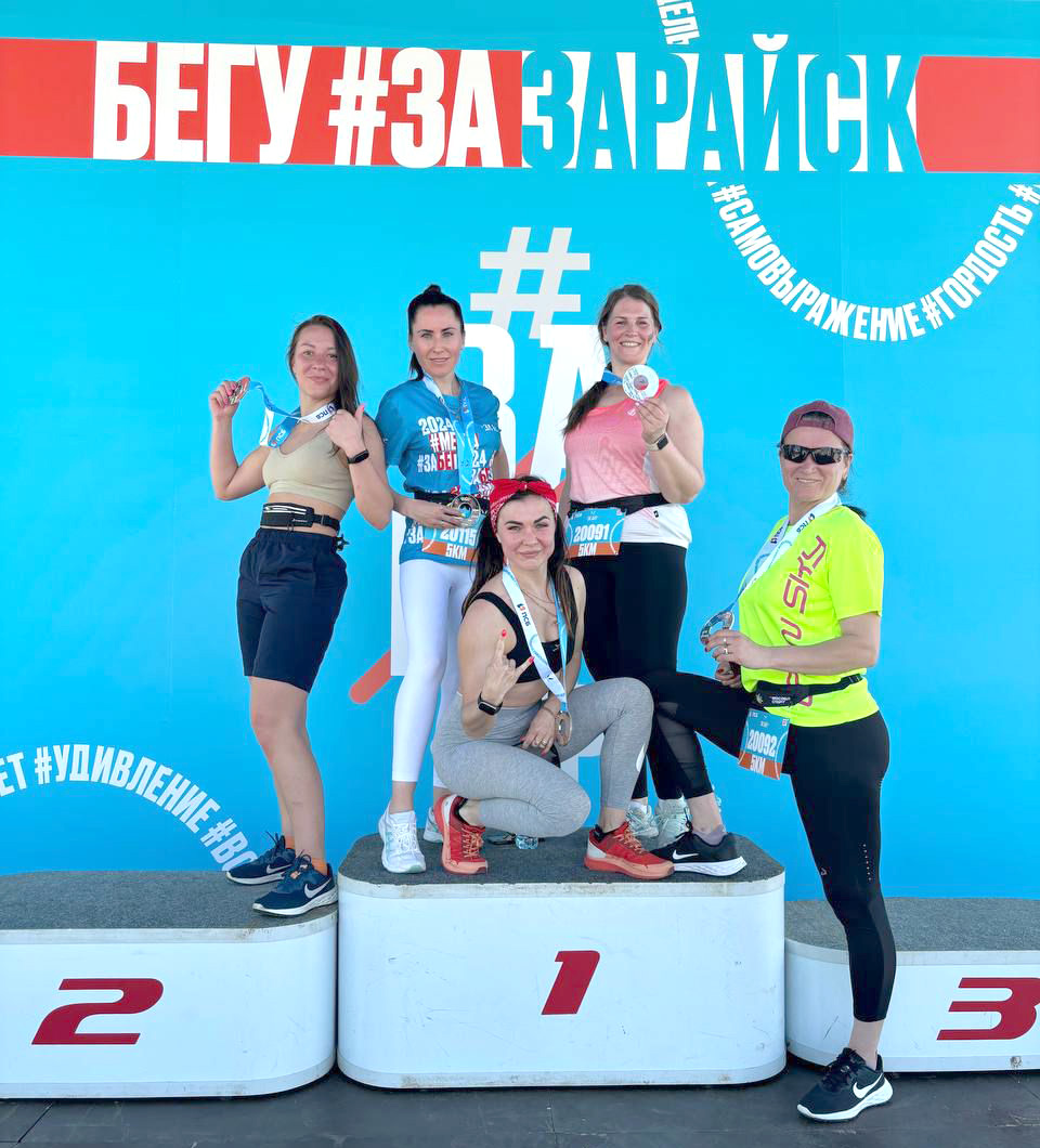 Зарайск